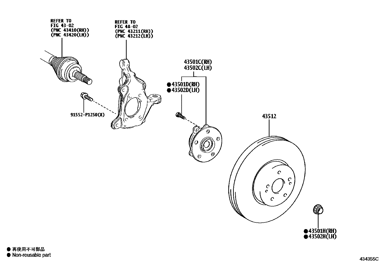 Toyota RAV4 Front Axle Hub EPC diagram — 434355C