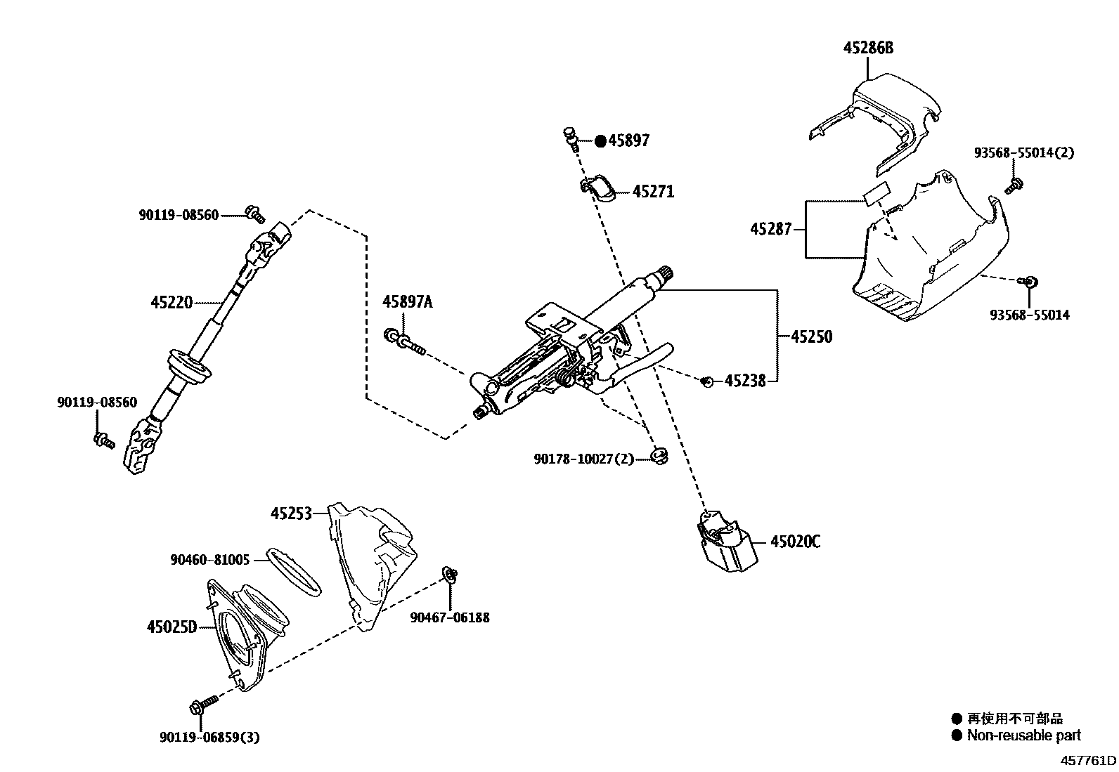 Toyota RAV4 Steering Column & Shaft EPC diagram — 457761D