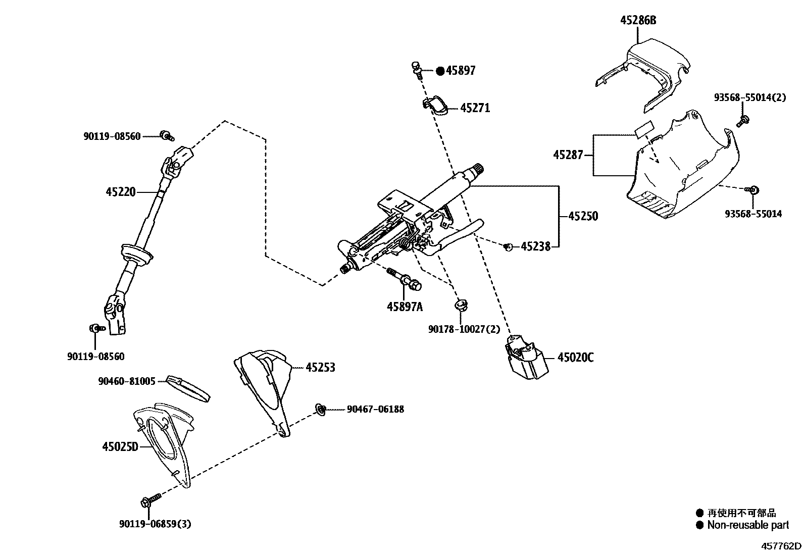 Toyota RAV4 Steering Column & Shaft EPC diagram — 457762D