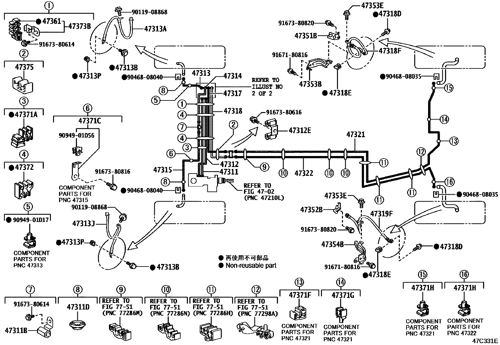 Toyota RAV4 制动配管和卡箍 EPC diagram — 47C331E
