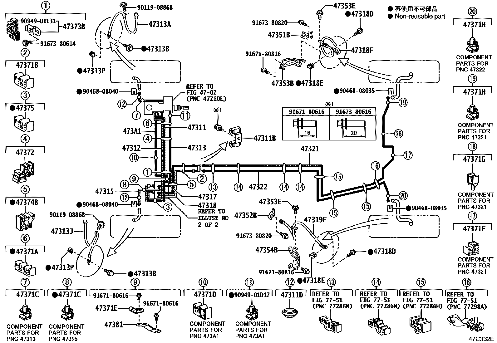 Toyota RAV4 制动配管和卡箍 EPC diagram — 47C332E