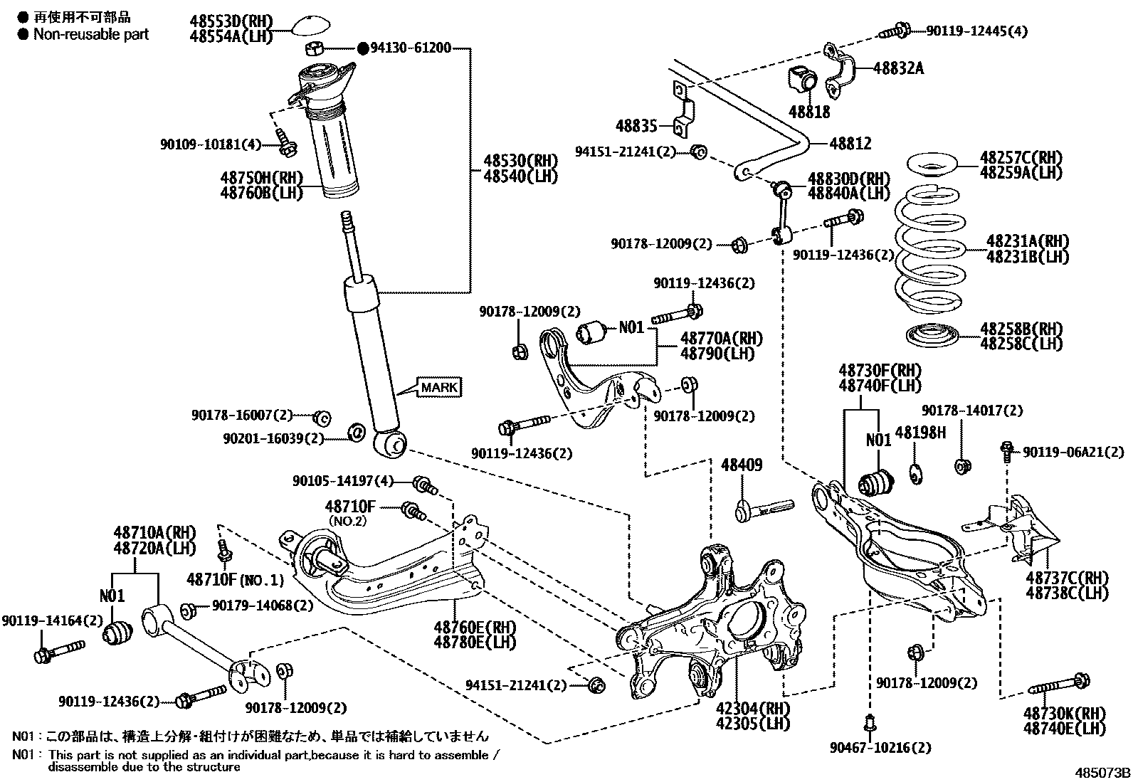 Toyota RAV4 Rear Spring & Shock Absorber EPC diagram — 485073B