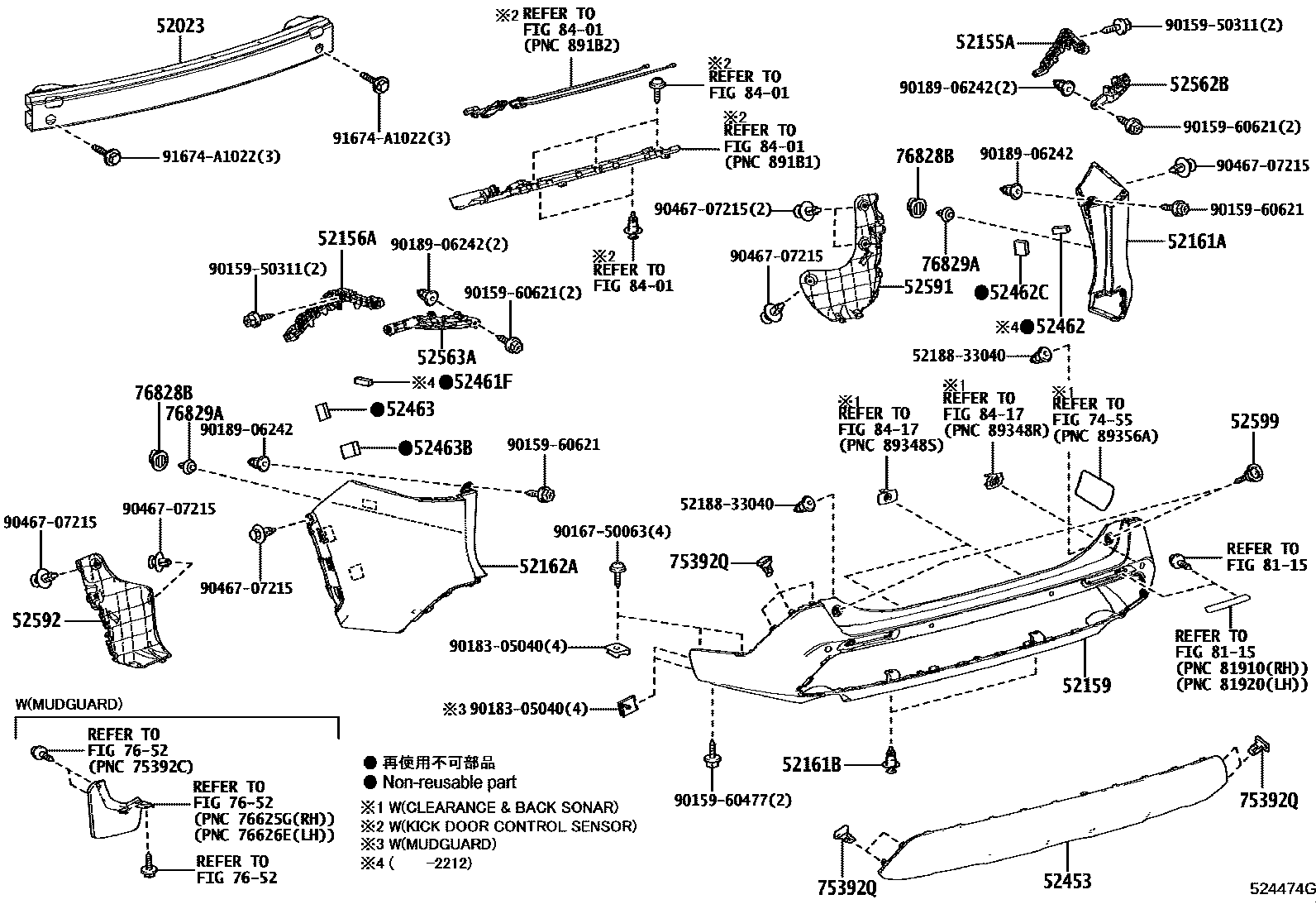 Toyota RAV4 后保险杠及附件 EPC diagram — 524474G