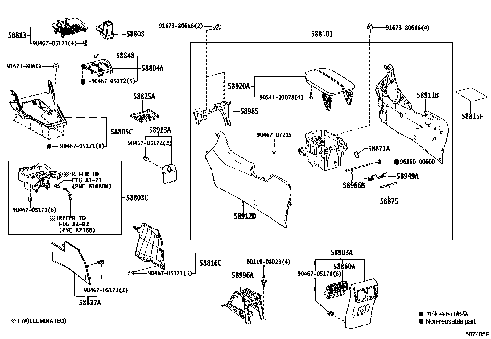 Toyota RAV4 中央扶手箱和支架 EPC diagram — 587485F