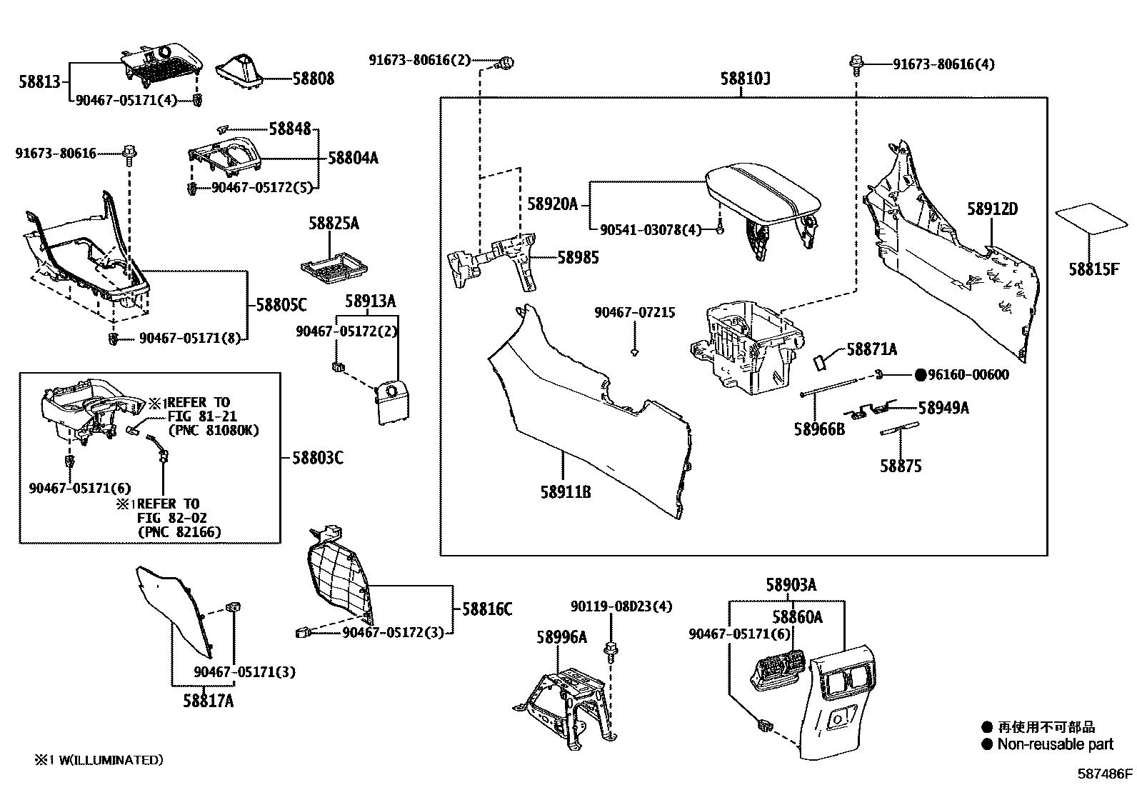 Toyota RAV4 中央扶手箱和支架 EPC diagram — 587486F