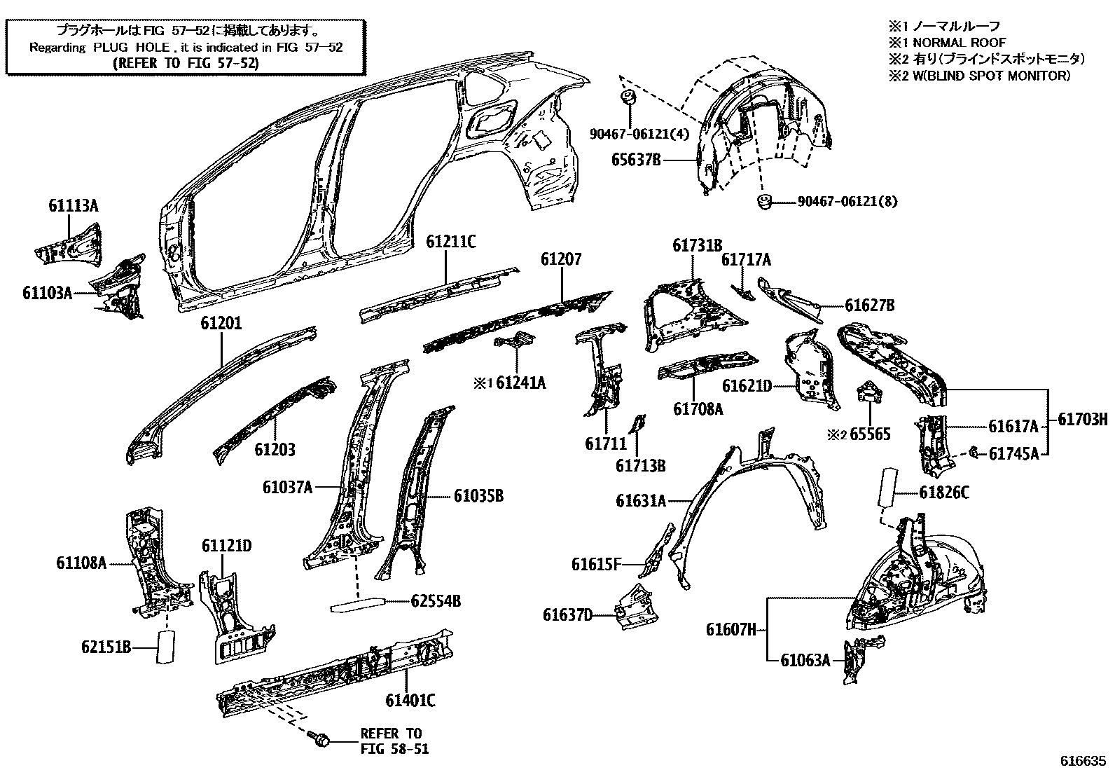 Toyota RAV4 侧梁 EPC diagram — 616635