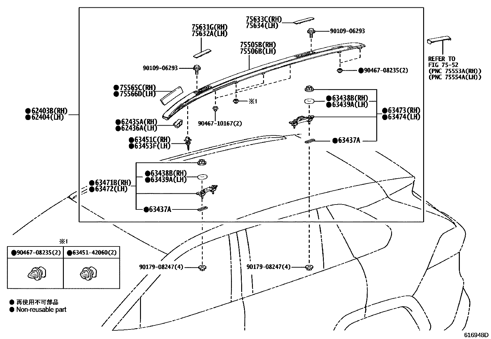 Toyota RAV4 天窗板和背板 EPC diagram — 616948D