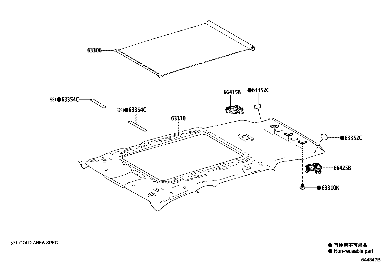 Toyota RAV4 车顶内衬和消声垫 EPC diagram — 644847B