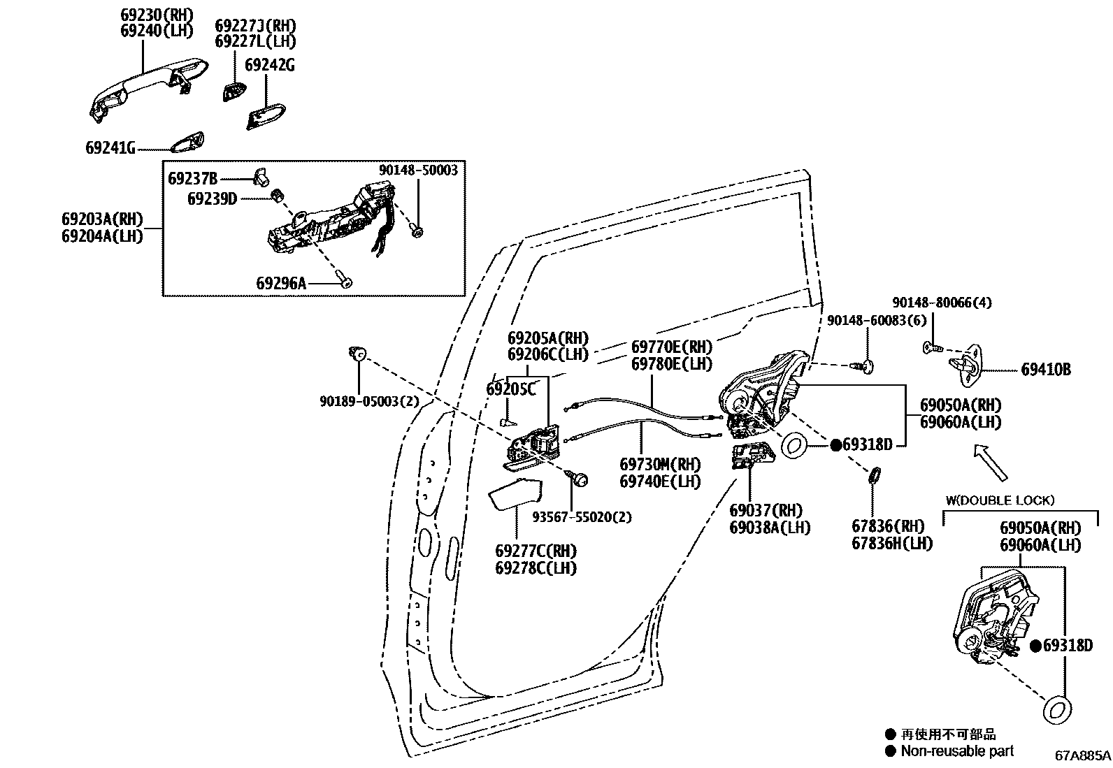 Toyota RAV4 后门锁和后门把手 EPC diagram — 67A885A