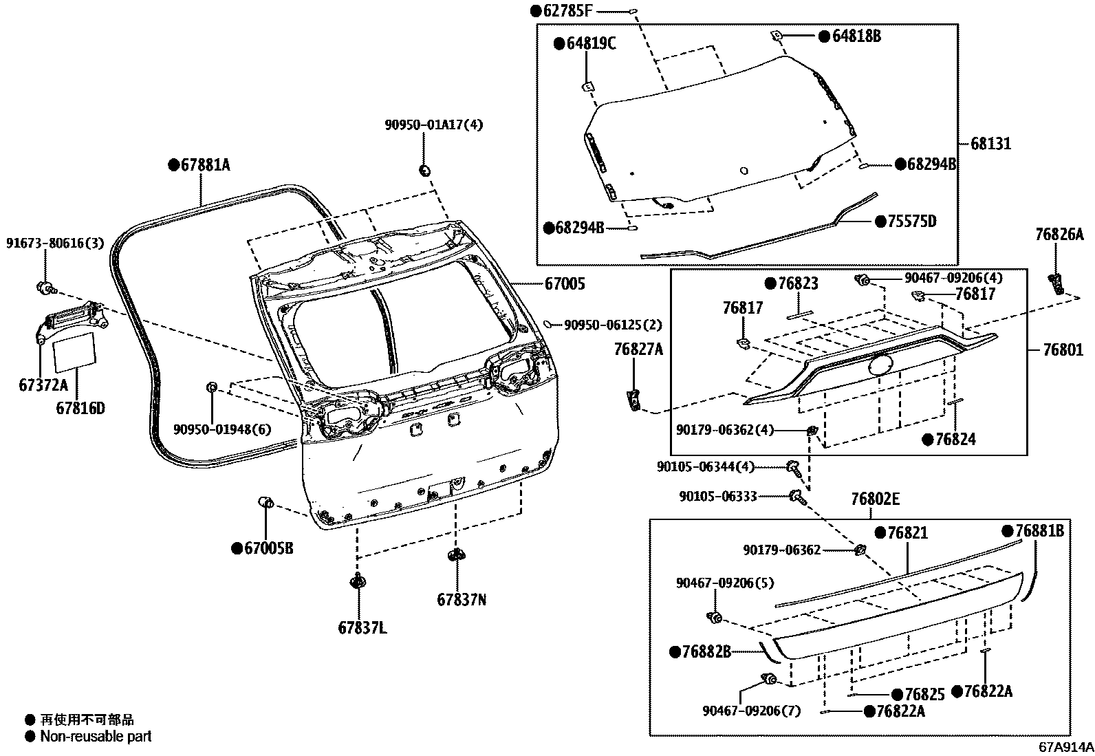Toyota RAV4 背门板和背门玻璃 EPC diagram — 67A914A