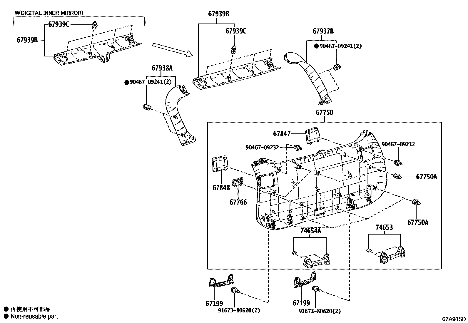 Toyota RAV4 背门板和背门玻璃 EPC diagram — 67A915D