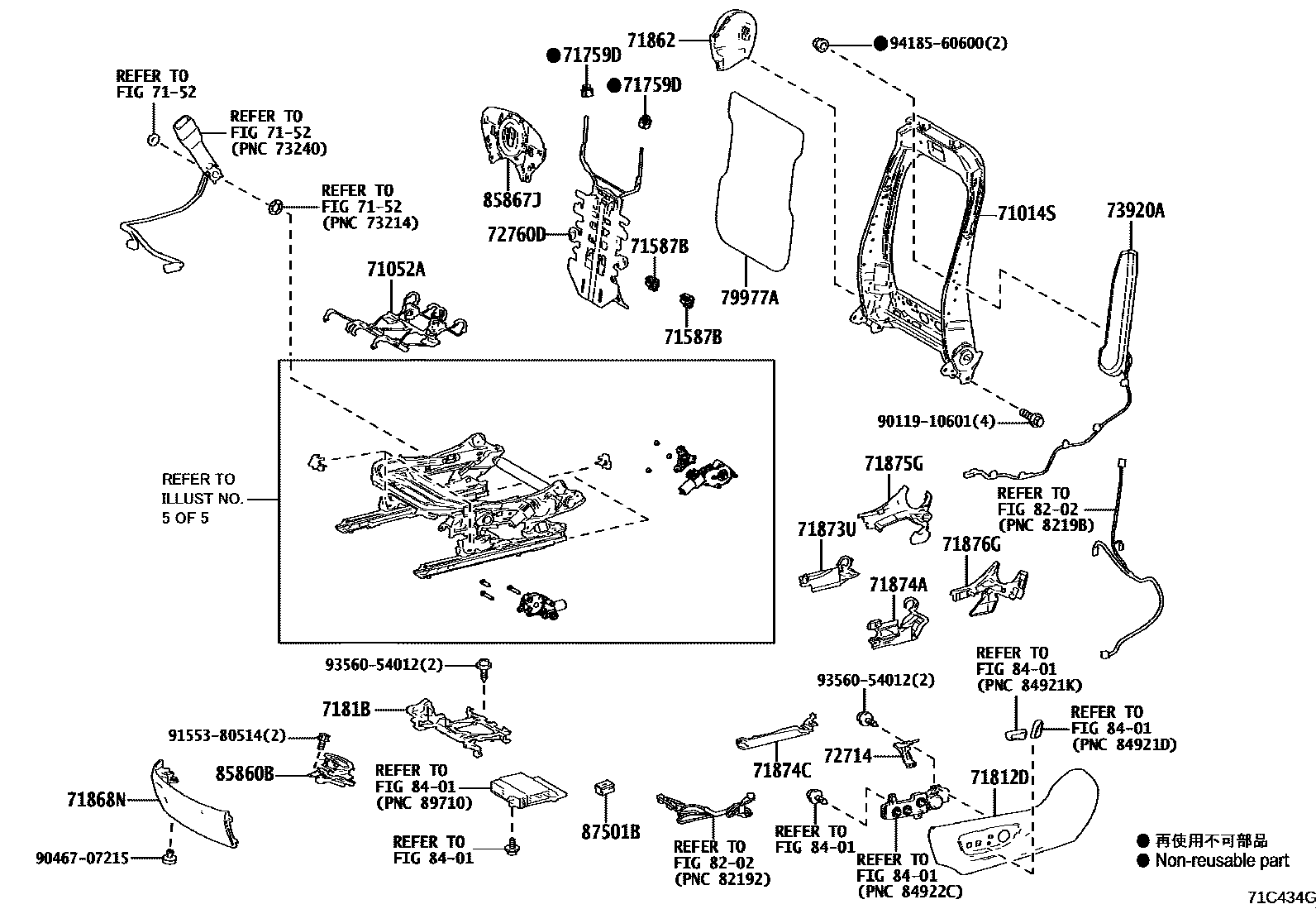 Toyota RAV4 座椅和座椅滑轨 EPC diagram — 71C434G