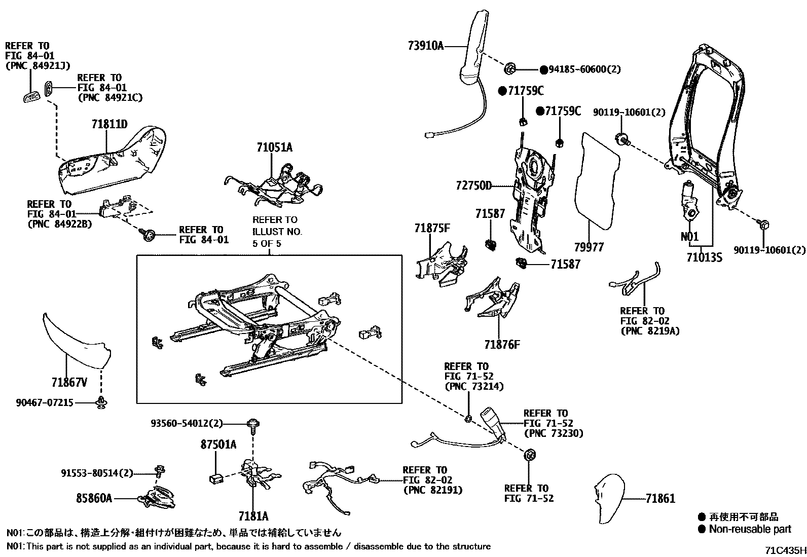 Toyota RAV4 座椅和座椅滑轨 EPC diagram — 71C435H