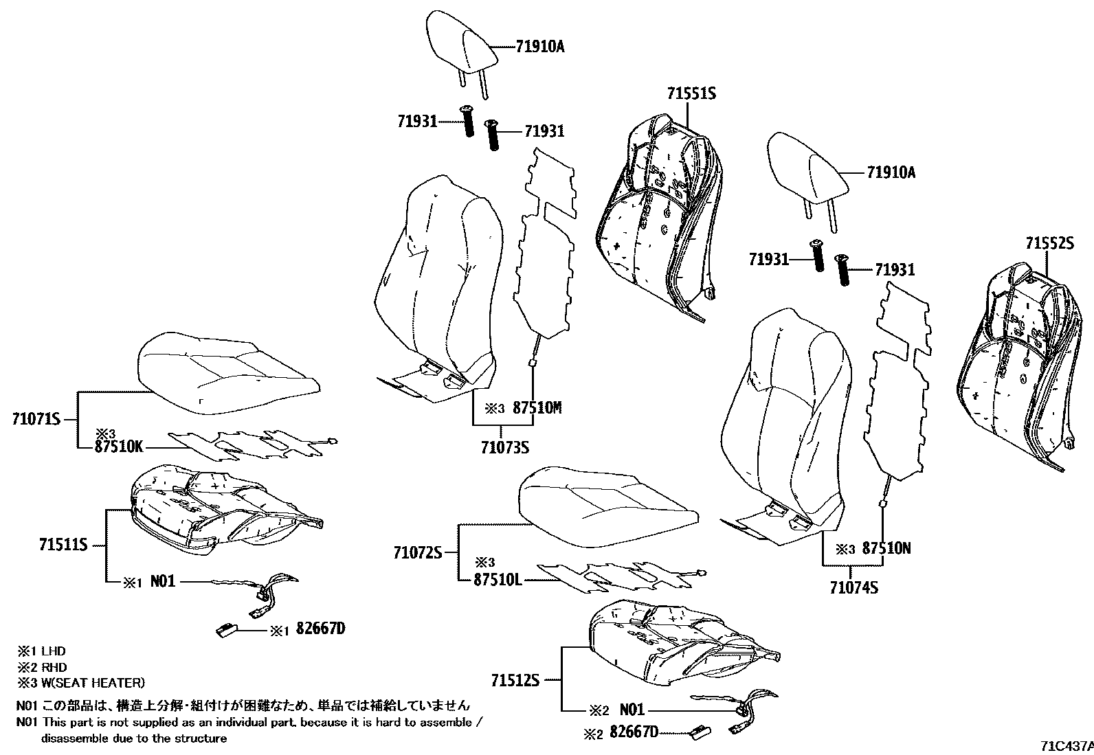 Toyota RAV4 座椅和座椅滑轨 EPC diagram — 71C437A