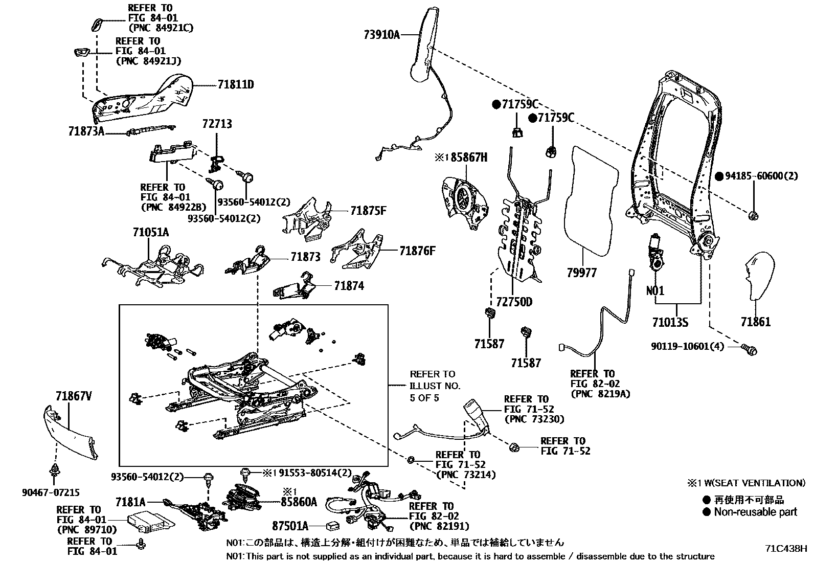 Toyota RAV4 座椅和座椅滑轨 EPC diagram — 71C438H
