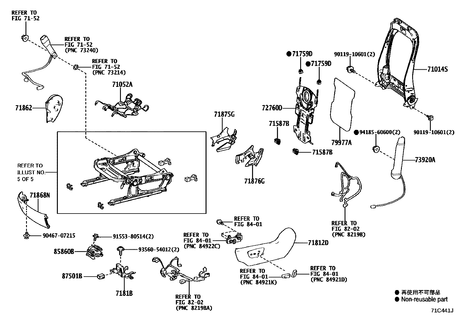 Toyota RAV4 座椅和座椅滑轨 EPC diagram — 71C441J