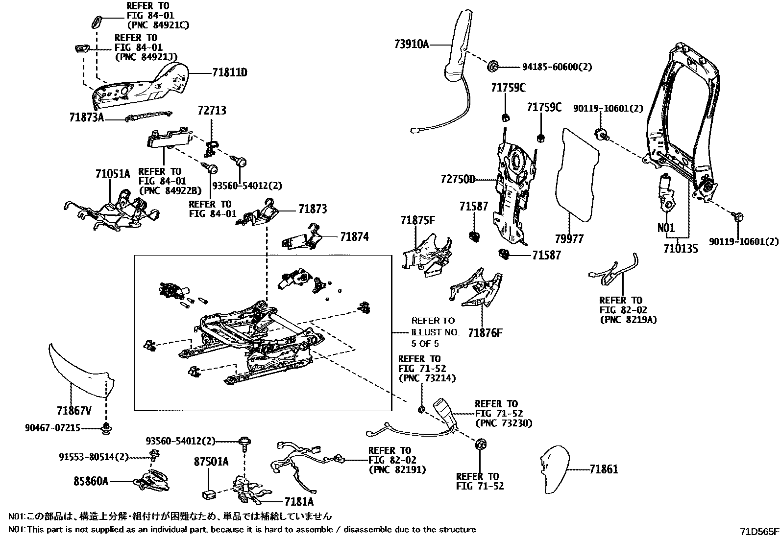 Toyota RAV4 座椅和座椅滑轨 EPC diagram — 71D565F