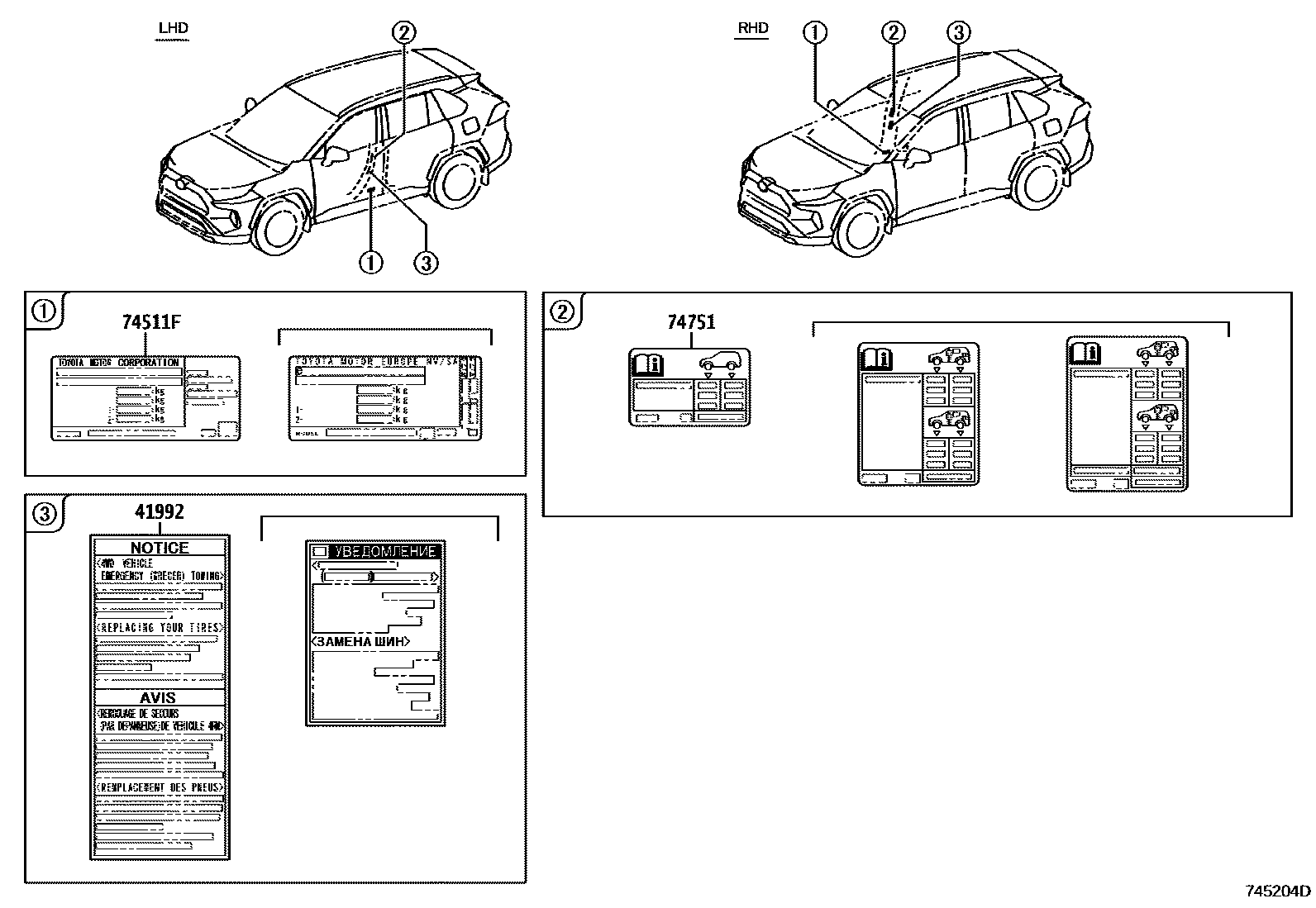 Toyota RAV4 warning nameplate EPC diagram — 745204D