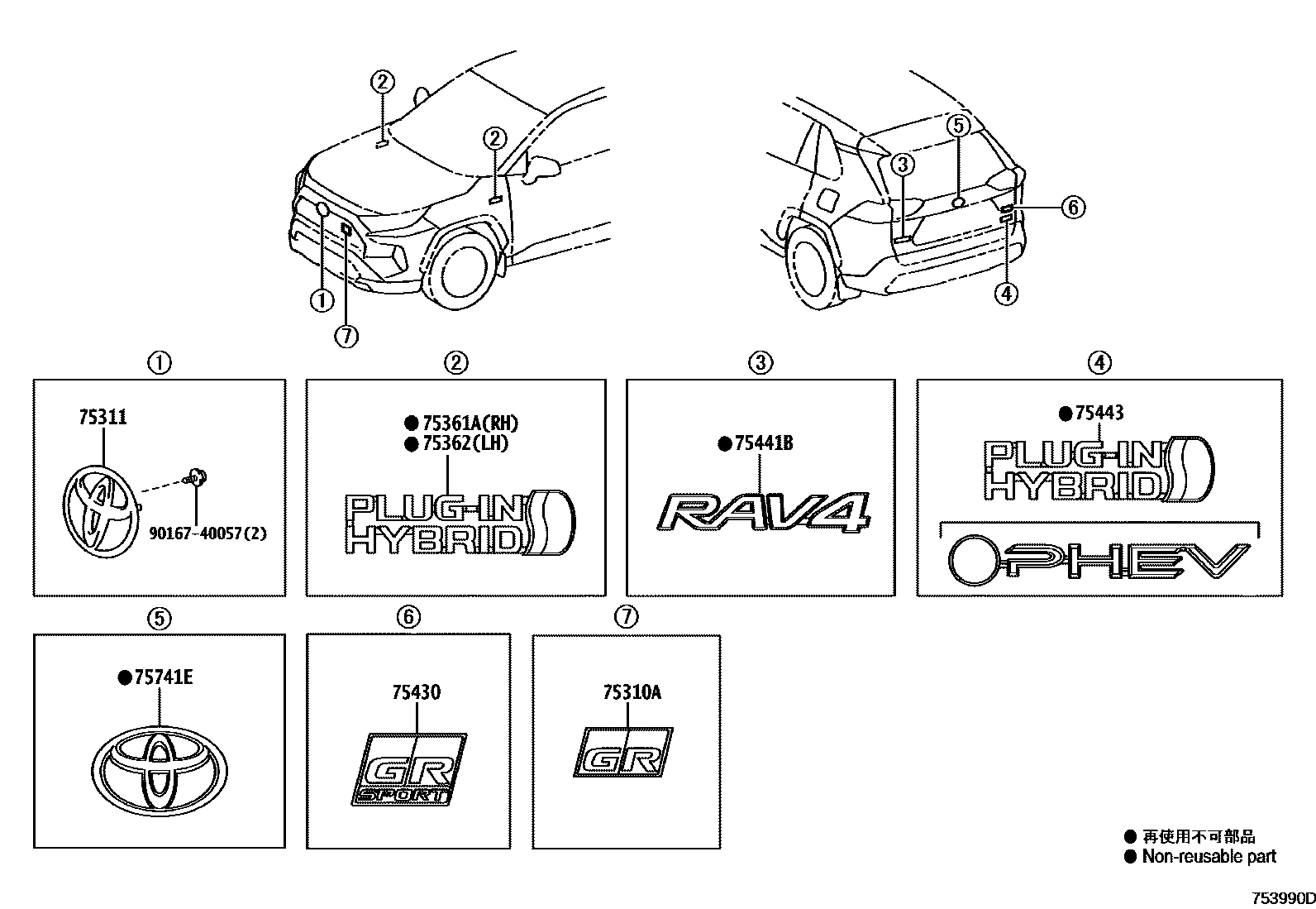 Toyota RAV4 徽标和铭牌 EPC diagram — 753990D