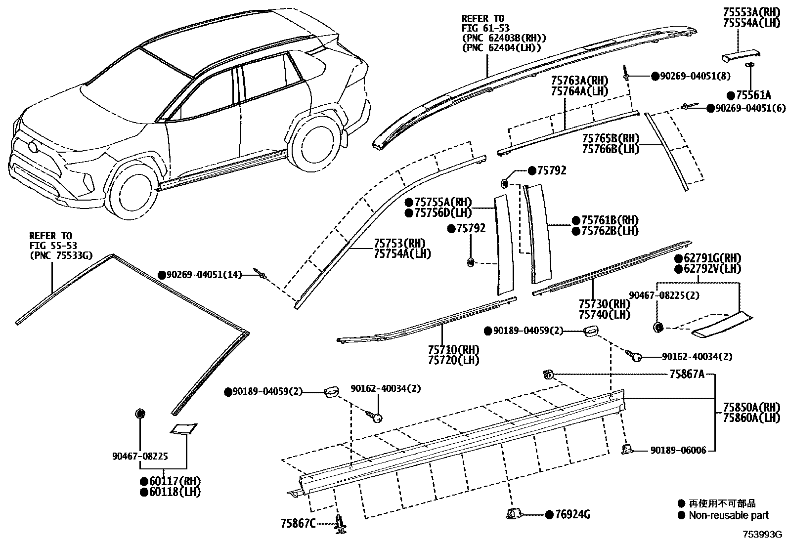 Toyota RAV4 防护条 EPC diagram — 753993G