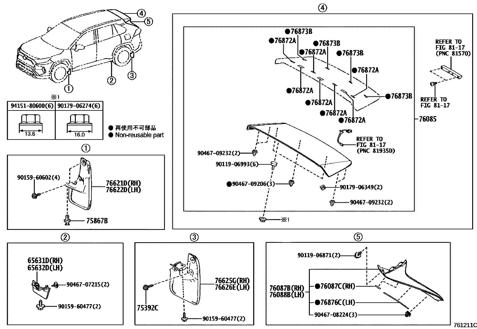 Toyota RAV4 扰流板和侧挡泥板 EPC diagram — 761211C