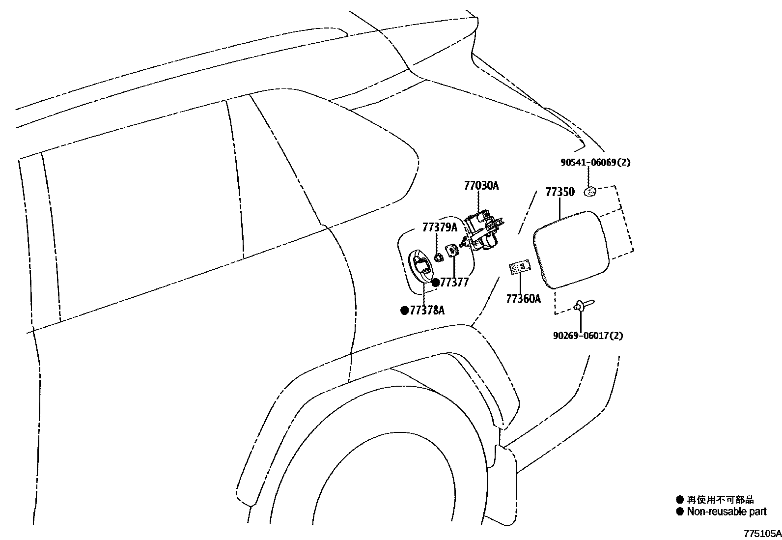 Toyota RAV4 燃油箱和燃油管 EPC diagram — 775105A