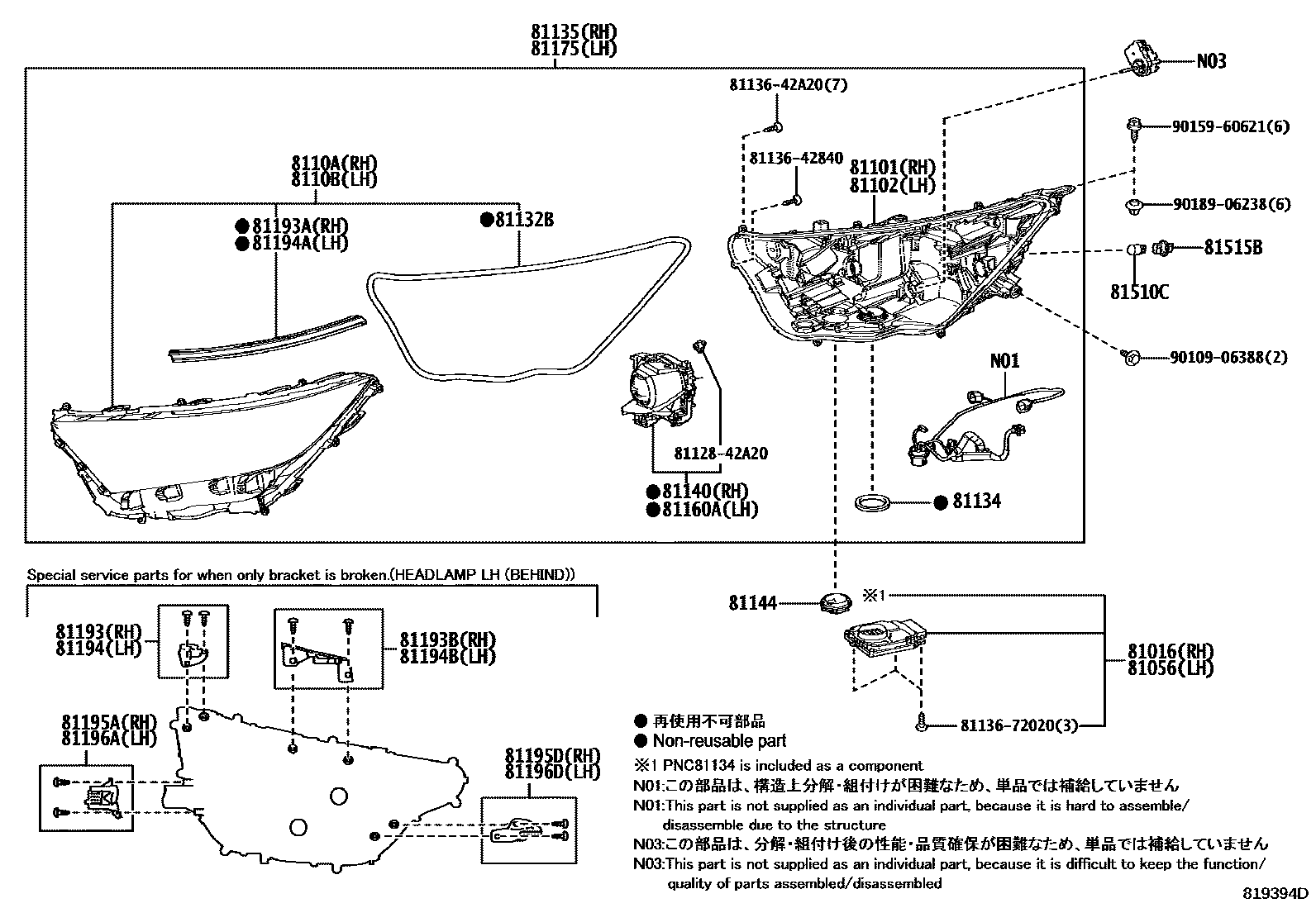 Toyota RAV4 Headlamp EPC diagram — 819394D