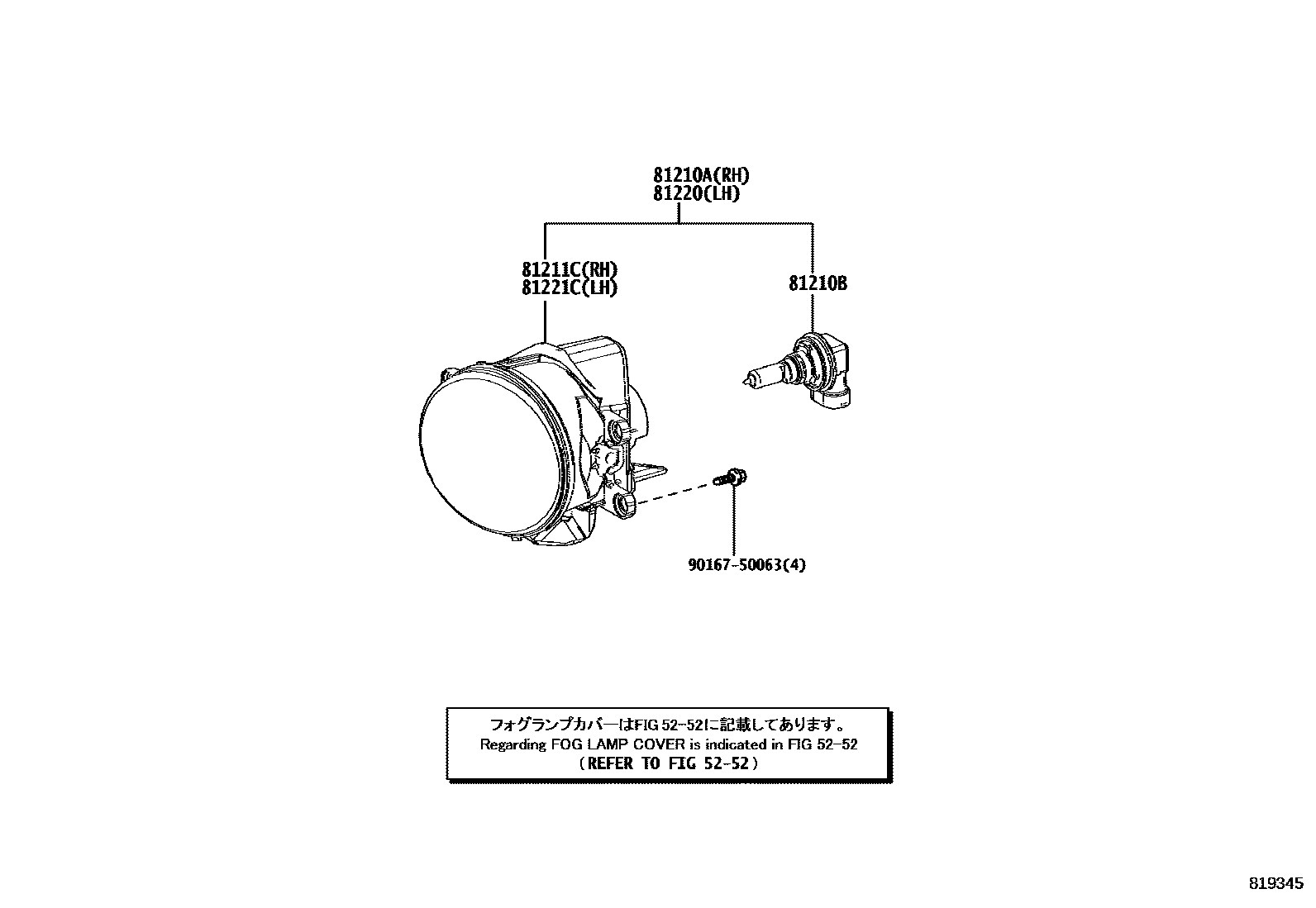 Toyota RAV4 Fog Lamp EPC diagram — 819345