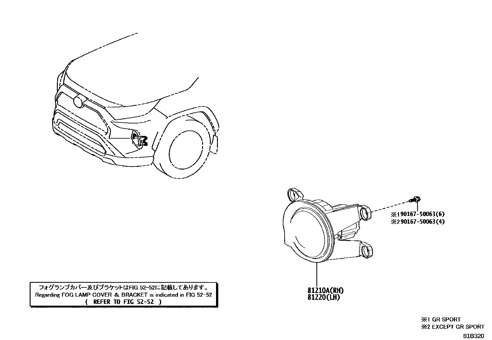Toyota RAV4 Fog Lamp EPC diagram — 81B320