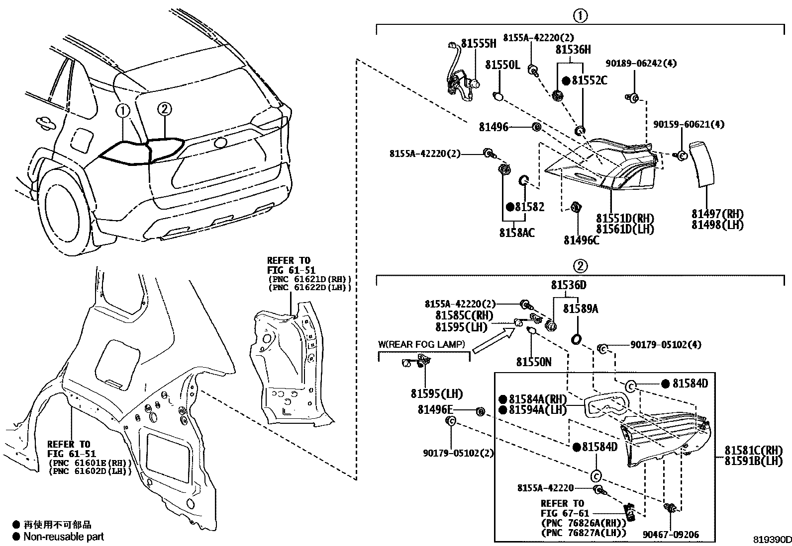 Toyota RAV4 后组合灯 EPC diagram — 819390D