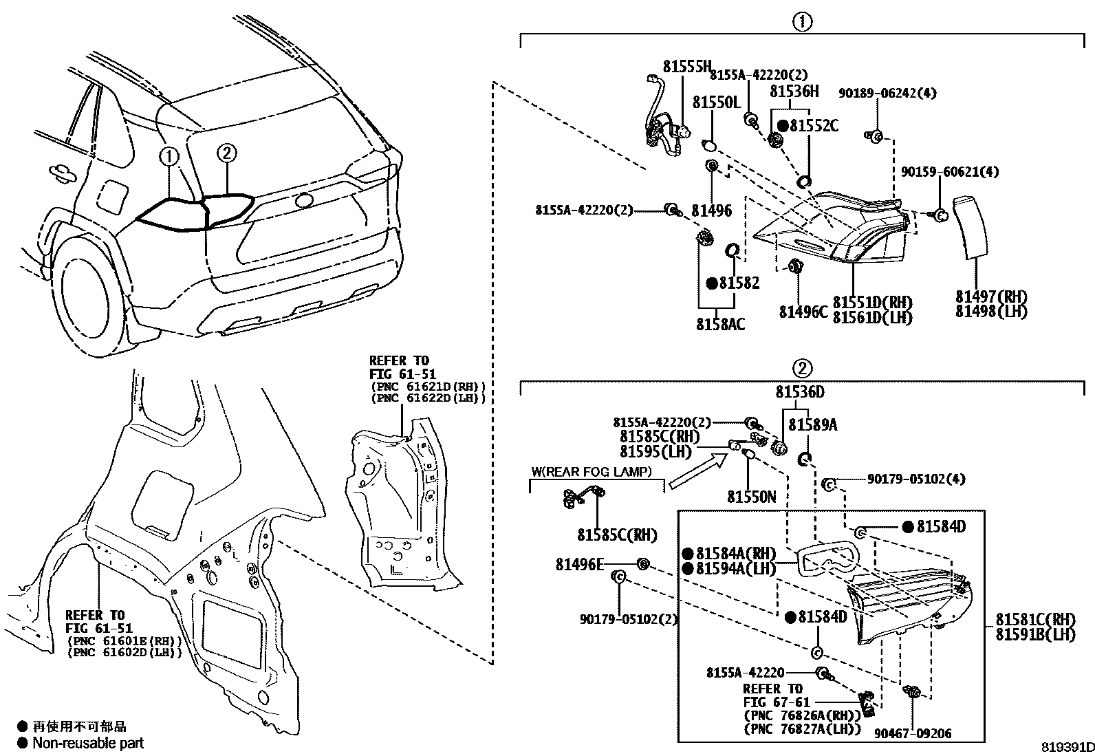 Toyota RAV4 后组合灯 EPC diagram — 819391D