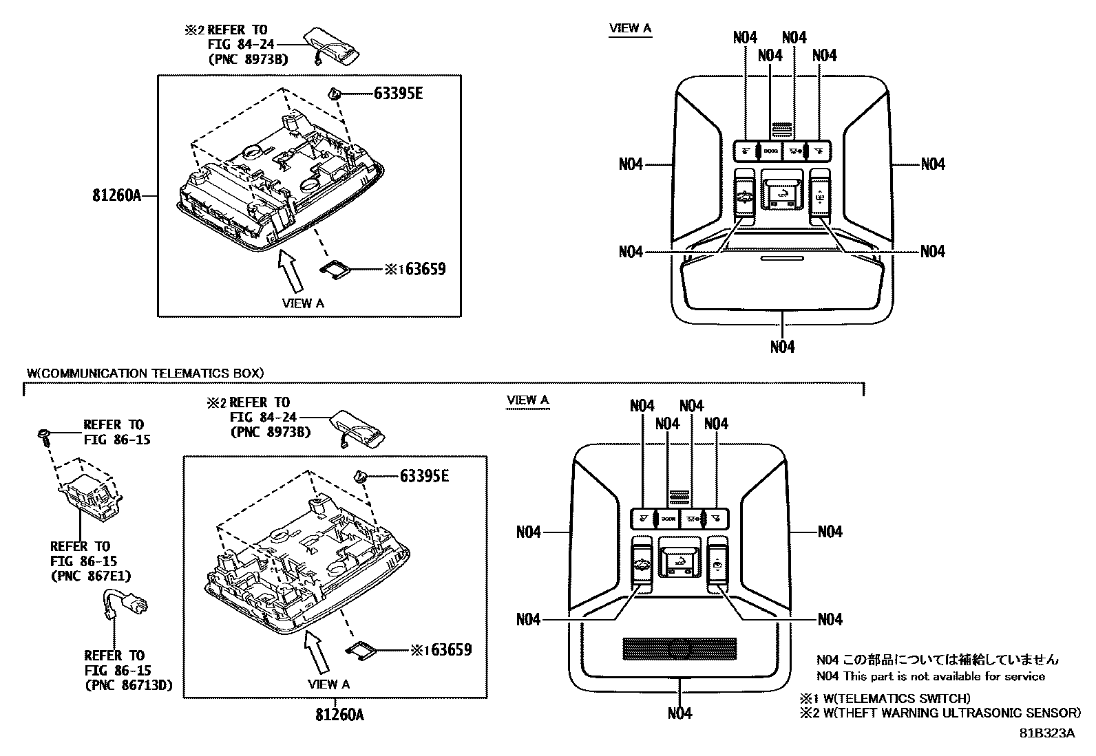 Toyota RAV4 车内灯 EPC diagram — 81B323A
