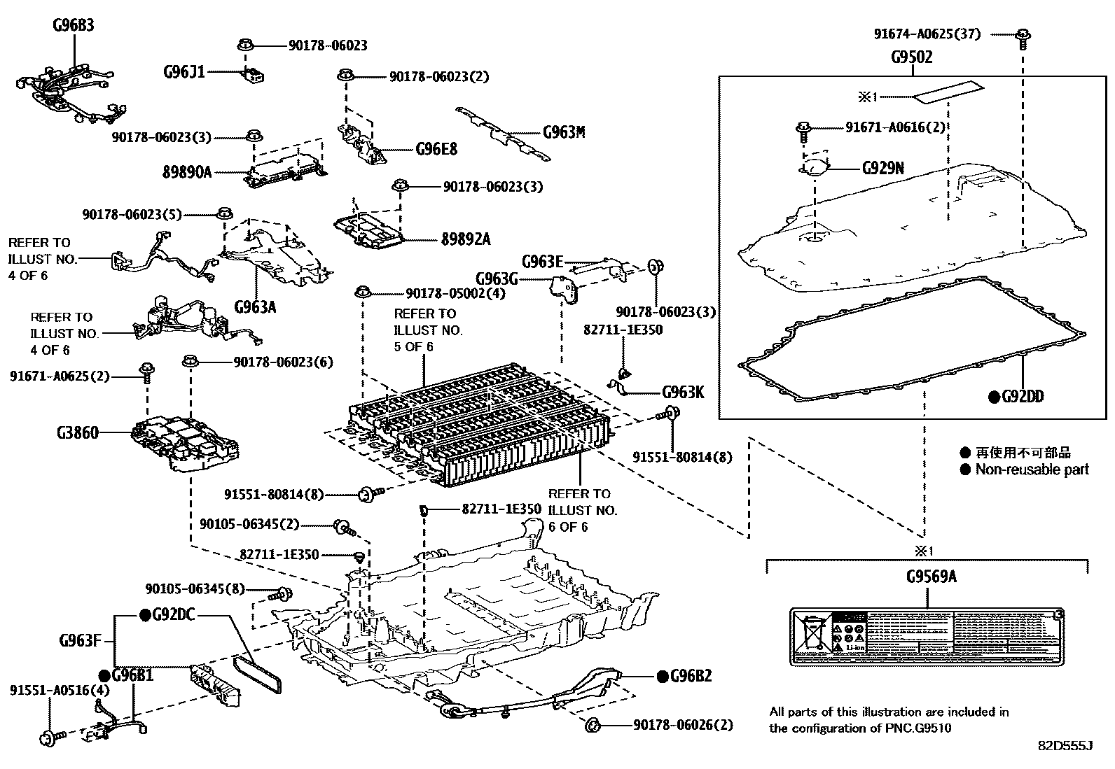 Toyota RAV4 蓄电池和蓄电池电缆 EPC diagram — 82D555J