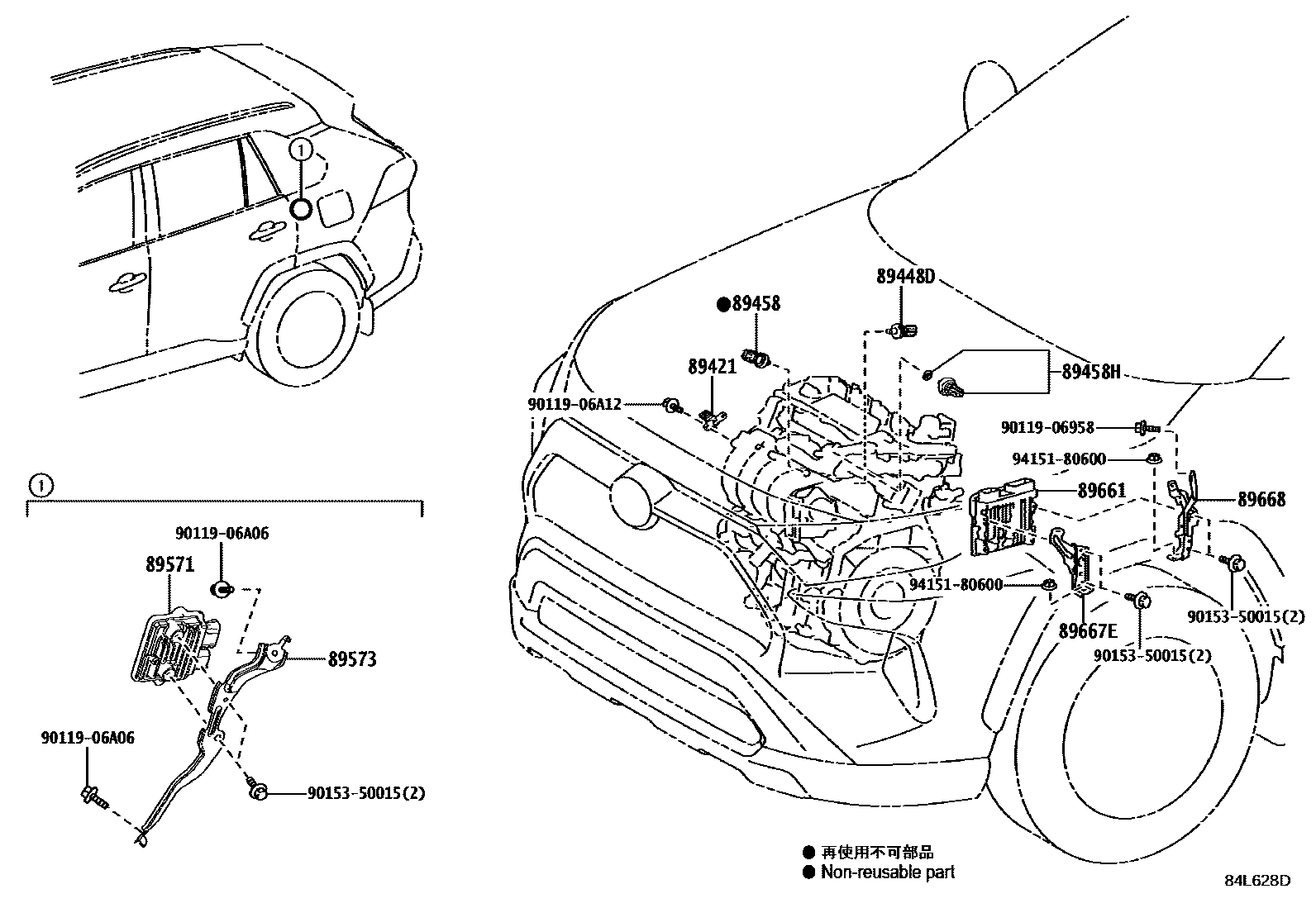 Toyota RAV4 电子燃油喷射系统 EPC diagram — 84L628D