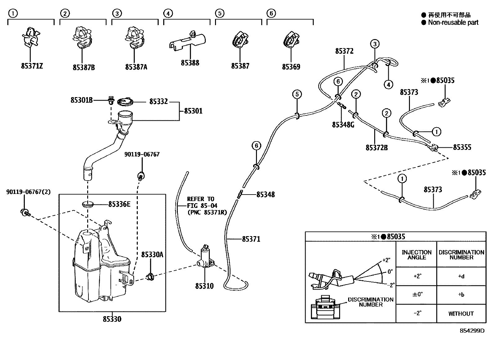 Toyota RAV4 挡风玻璃清洗器 EPC diagram — 854299D