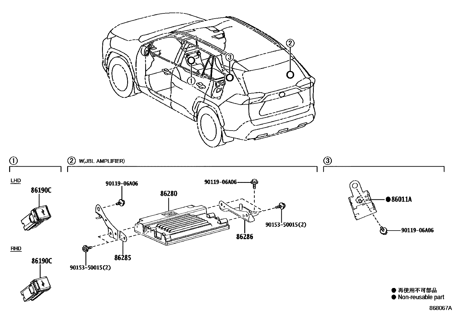 Toyota RAV4 收音机、放大器和冷凝器 EPC diagram — 868067A