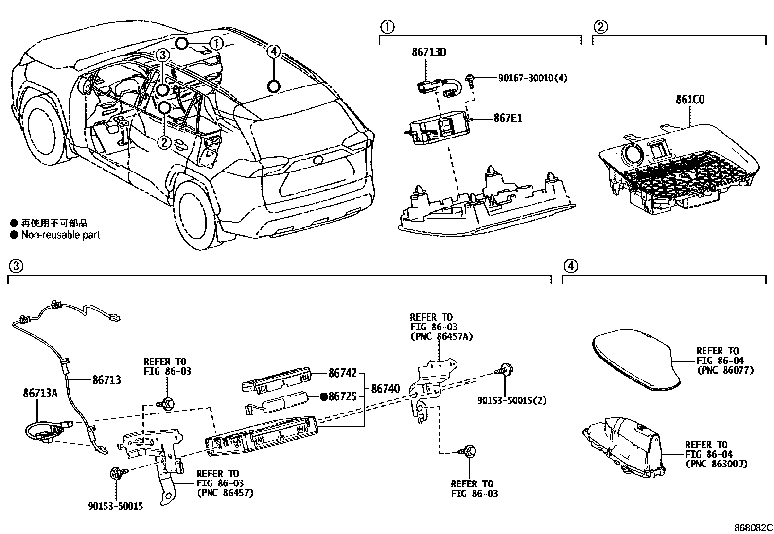 Toyota RAV4 车载电话和呼救装置 EPC diagram — 868082C