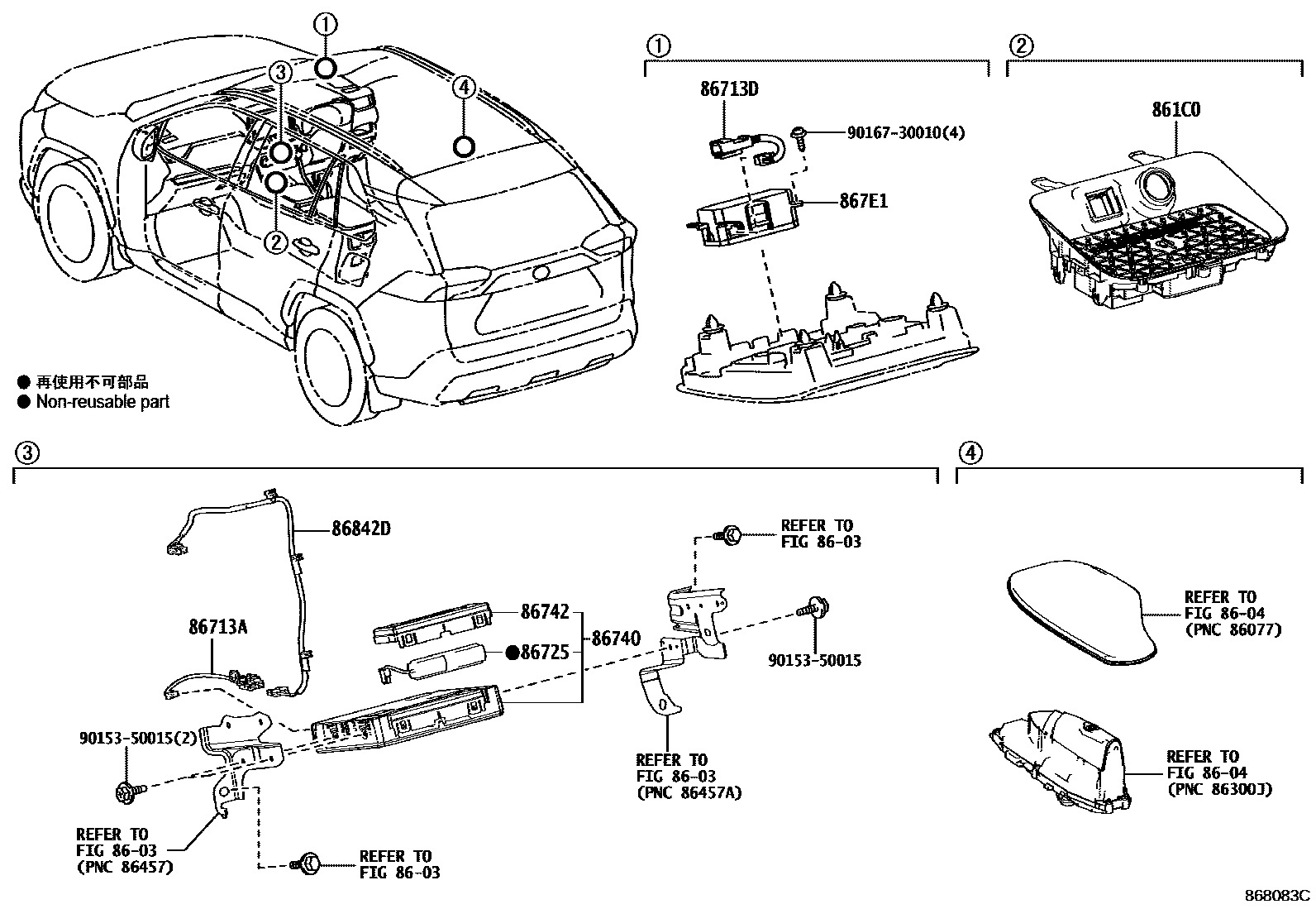 Toyota RAV4 车载电话和呼救装置 EPC diagram — 868083C