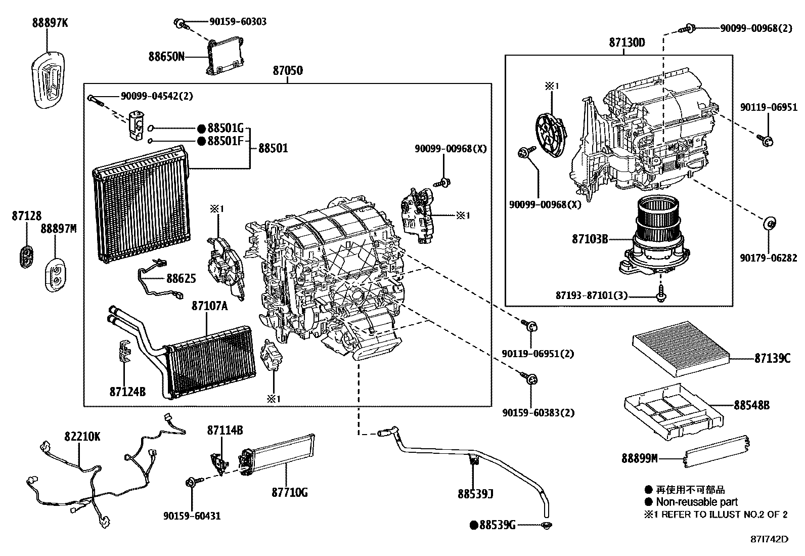 Toyota RAV4 暖风和空调系统 - 冷却器组件 EPC diagram — 87I742D