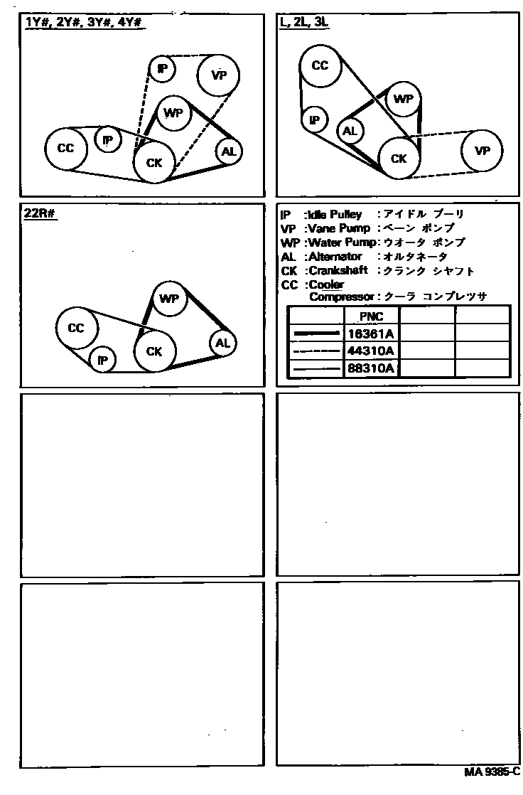 Toyota HILUX V-Belt EPC diagram — MA9385C