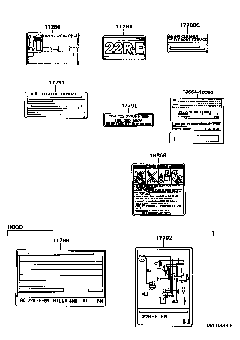 Toyota HILUX 警示铭牌和名称铭牌(发动机) EPC diagram — MAB389F