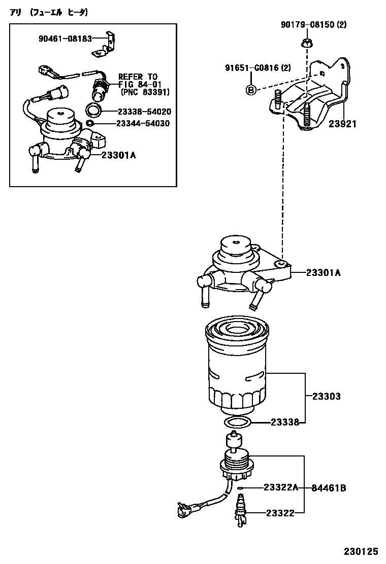 Toyota HILUX fuel filter EPC diagram — 230125