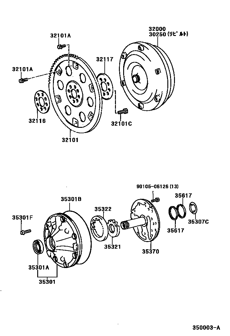 Toyota HILUX 变矩器、前油泵和链条(ATM) EPC diagram — 350003A