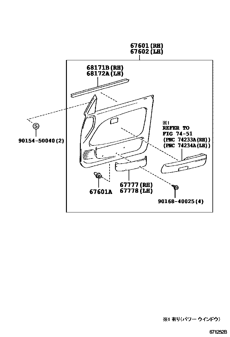 Toyota HILUX 前门板和前门玻璃 EPC diagram — 671252B