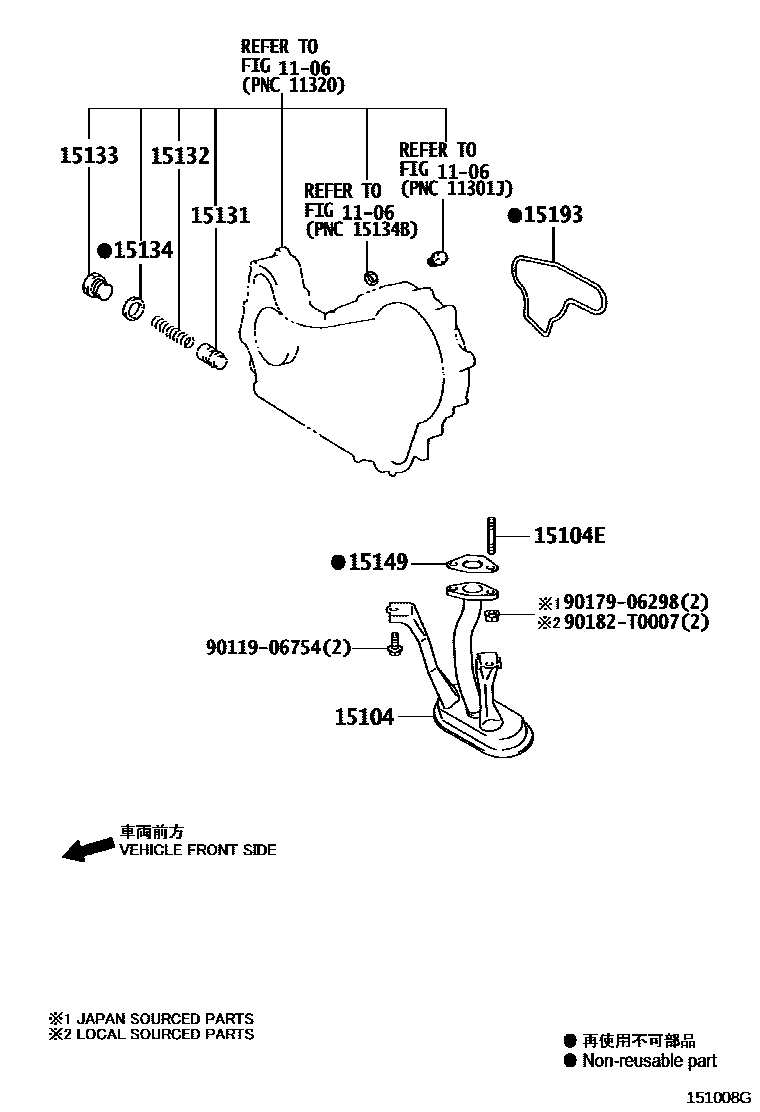 Toyota HILUX Engine Oil Pump EPC diagram — 151008G