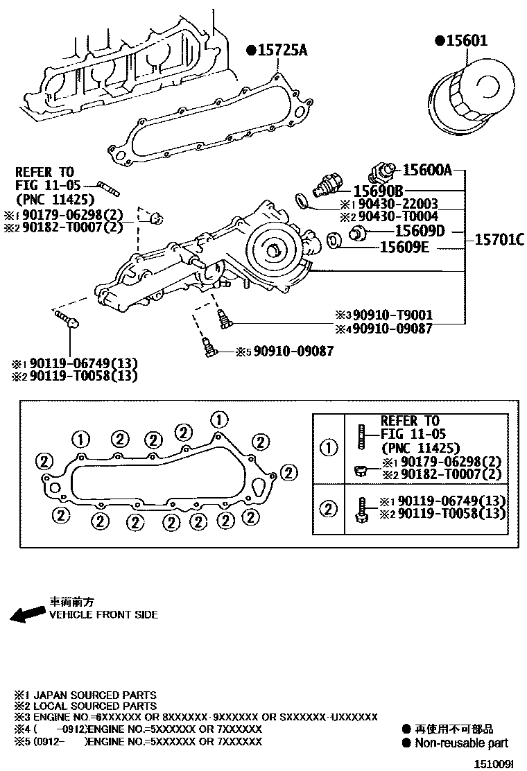 Toyota HILUX Oil Filter EPC diagram — 151009I