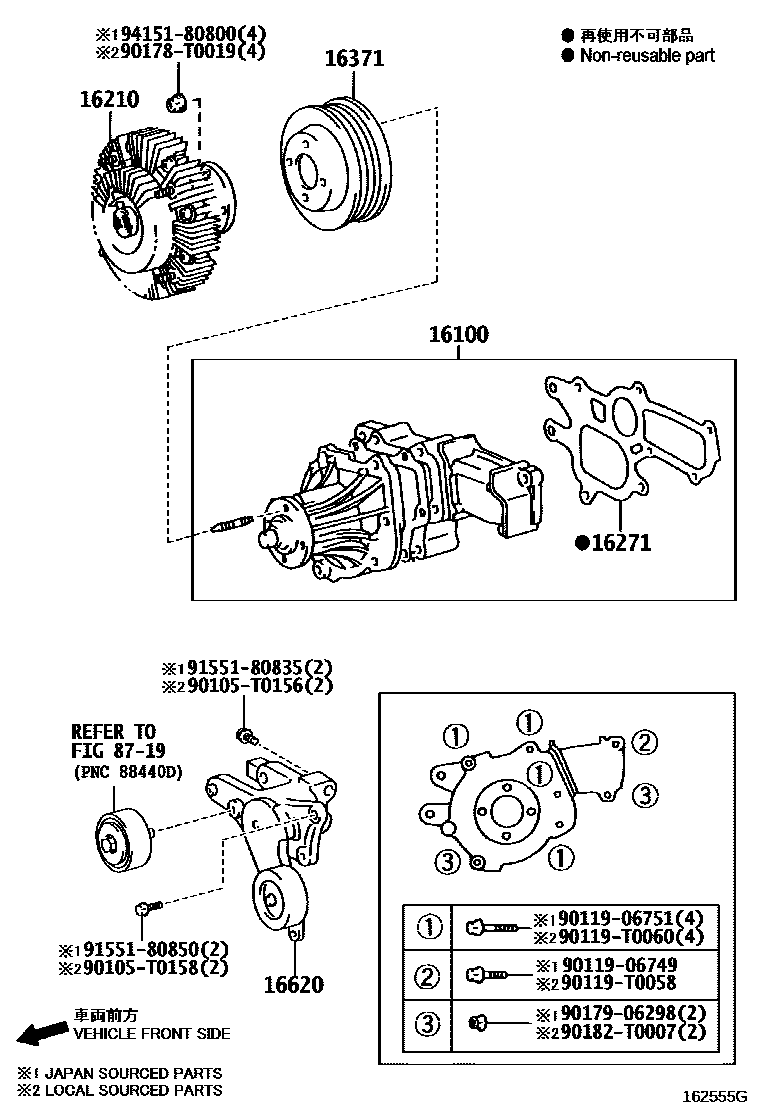 Toyota HILUX Water Pump EPC diagram — 162555G