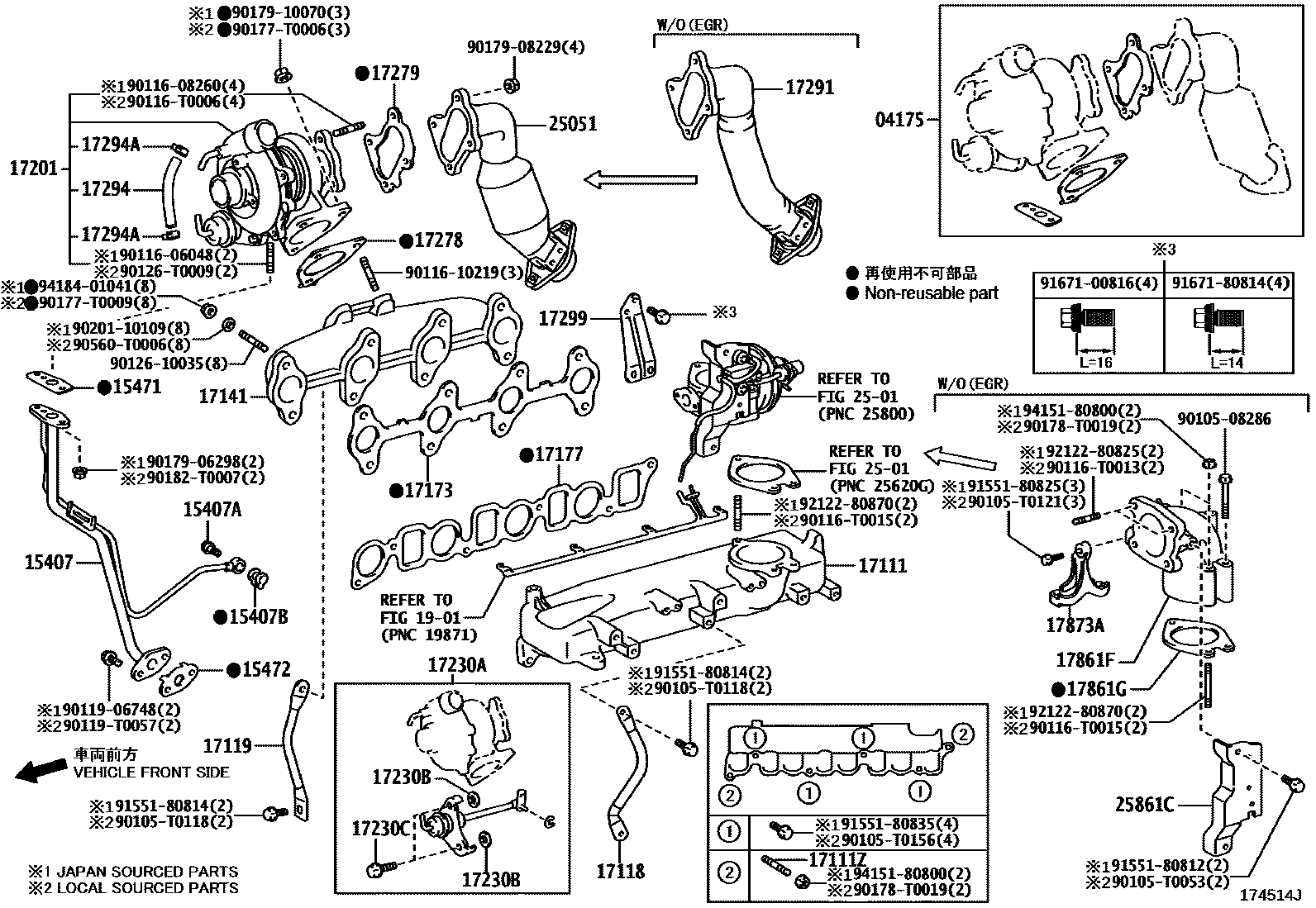Toyota HILUX Manifold EPC diagram — 174514J