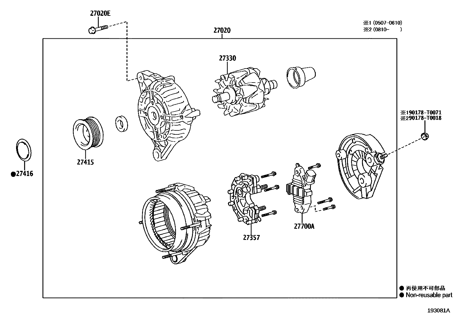 Toyota HILUX Alternator EPC diagram — 193081A