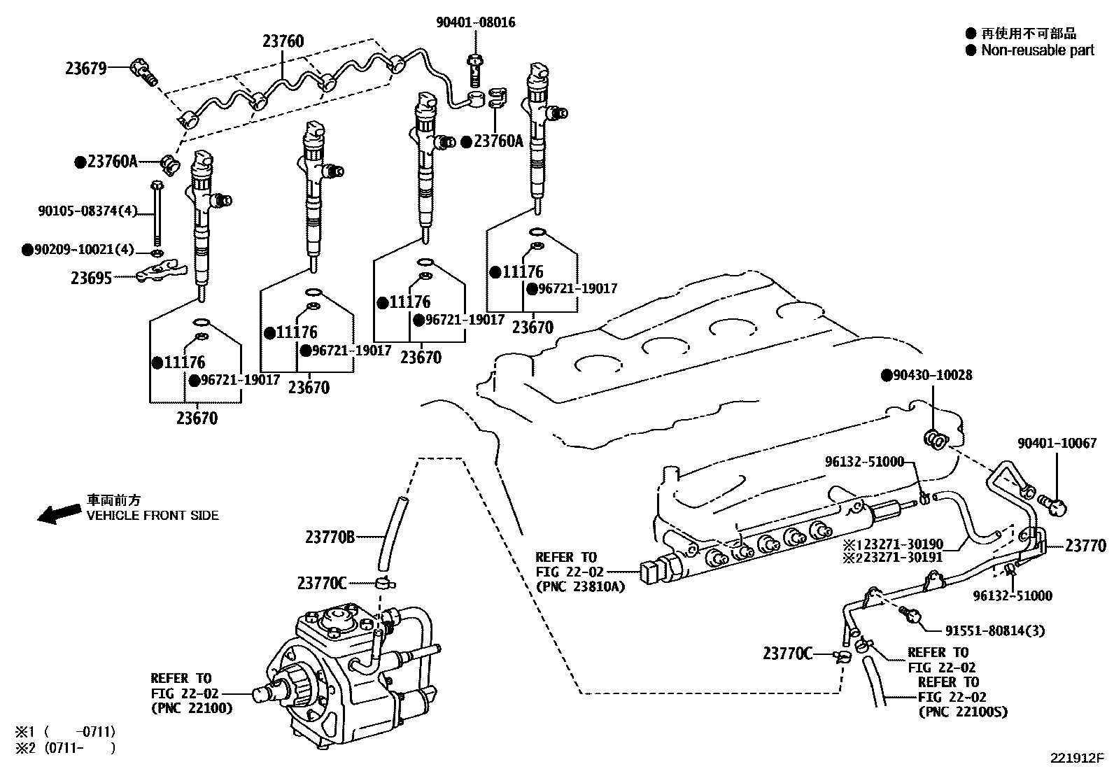 Toyota HILUX 喷油嘴 EPC diagram — 221912F